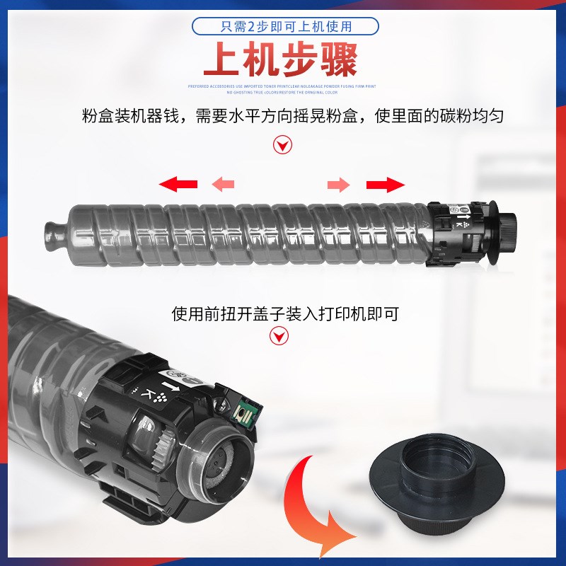 适用理光C2011SP粉盒MPC2003墨粉盒C2503彩色复印机墨盒C2504碳粉