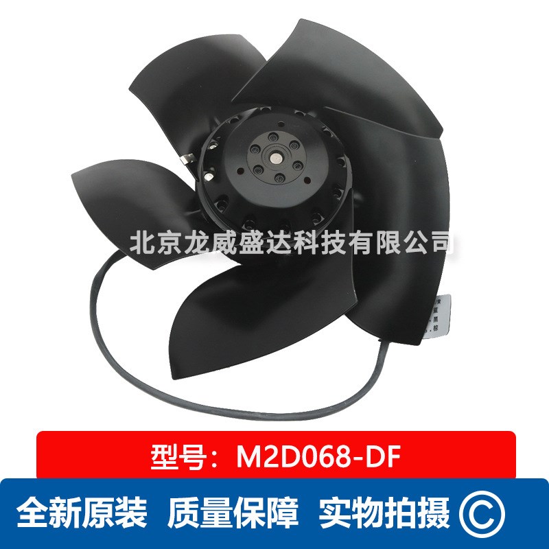 M2D068-DF 电机  M2D068-CA/M2D068-DF/M2S052-CA /电机 e