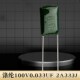 直插 涤纶电容 宝爵顺电子 100V 脚距P=5MM 33NF 2A333J