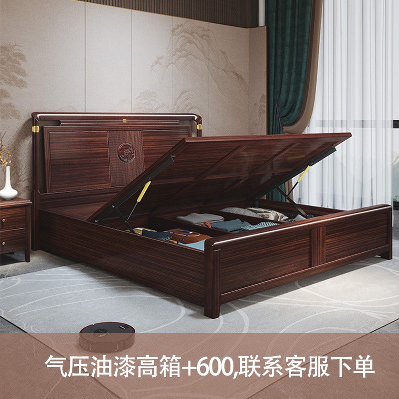 乌金木实木床新中式1.8m双人床主卧婚床1.5m经济型气压高箱储物床