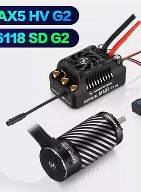 好盈EzRun 200A MAX5 G2 56113SL-800kv 防水暴力无刷电调马达套