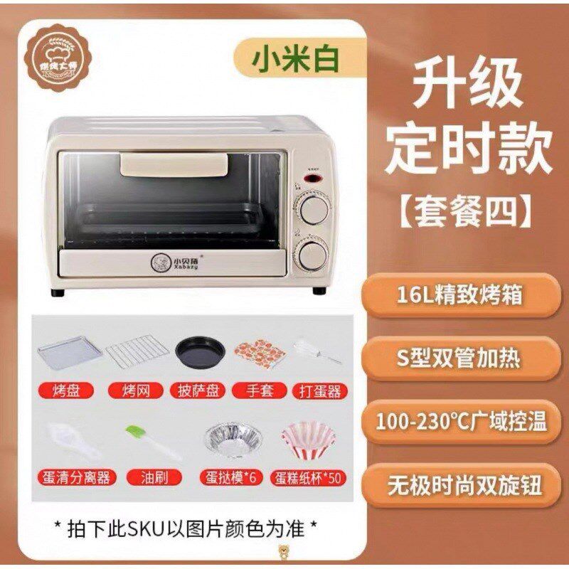 微波炉家用小型迷宿舍小容量烤箱升一人可热饭菜单人