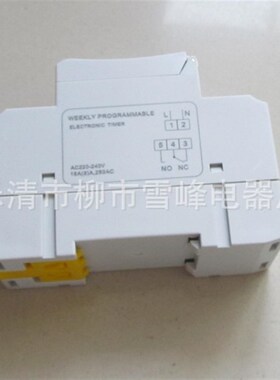 DHC15A 电子定时器母化型电子定时器 微电脑时控开关CN15A