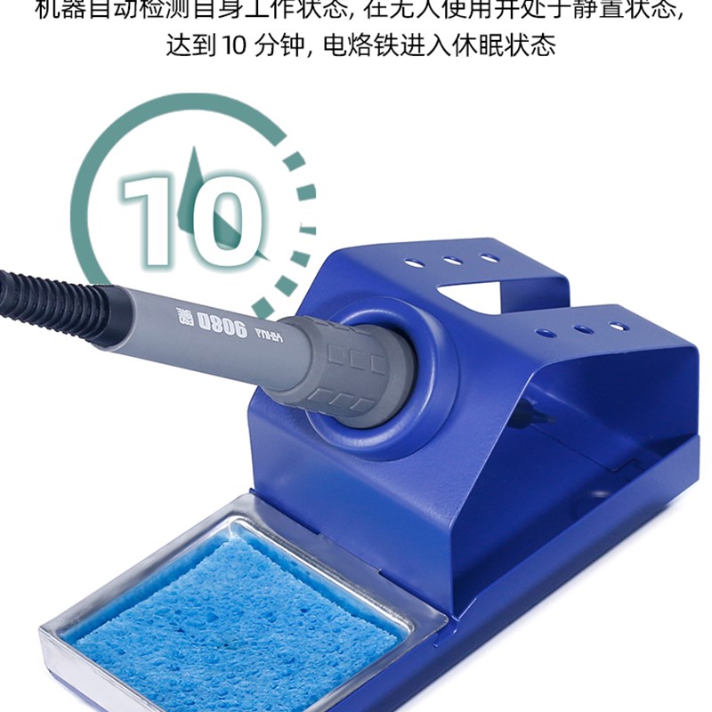 谊华908D电烙铁家用内热式可调温便携恒温烙铁手机电脑维修套装