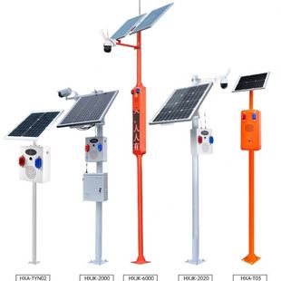 太阳能声光报警器户外森林防火感应语音提示器林区监控报警系统