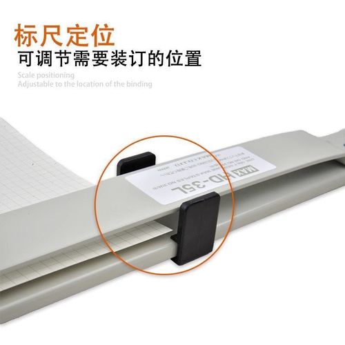 日本MAX美克司HD-35L省力型订书机标准教师钉作业A3中缝可钉30页