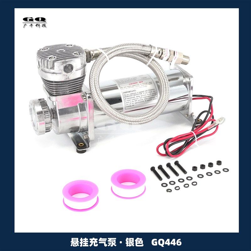 汽车喇叭气喇叭便携式车载充气泵200Psi气缸多功能空压机轮胎可充