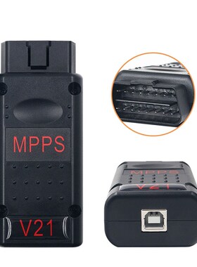 跨境MPPS V21 MAIN + TRICORE + MULTIBOOT with Breakout Tricor