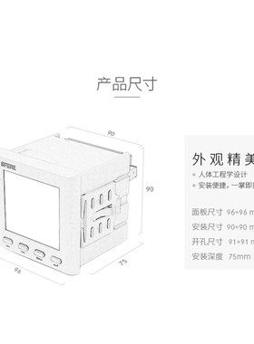 江苏斯菲尔电气PD194Z-9HYL具备Lonworks协议多功能谐波电能仪表