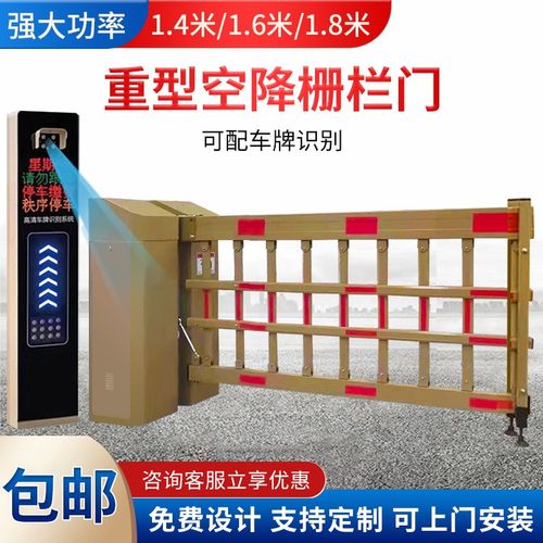 空降闸车牌识别一体机停车场智能管理收费系统广告栅栏空降闸