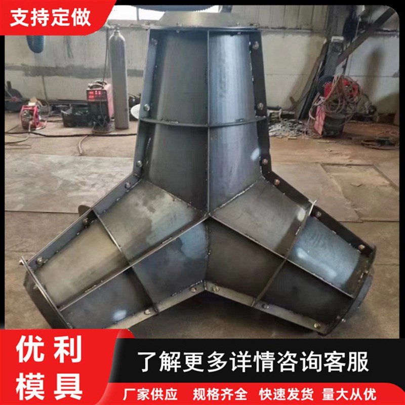 扭王块消波石模具四脚椎模具三角椎体防浪块模具消波块防浪块模具
