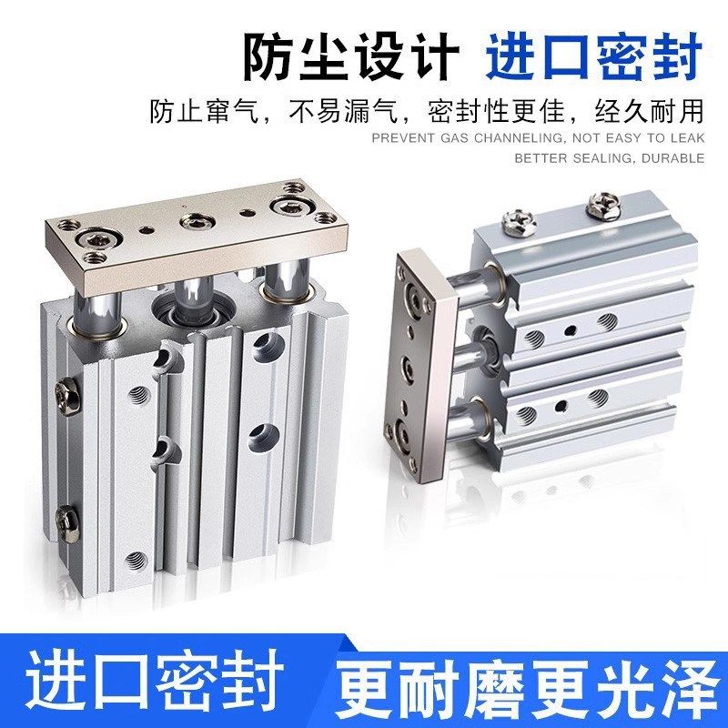 Mindman金器带导杆气缸MCGS-23/16/20/25/32/40/50/63-10-20-50-G