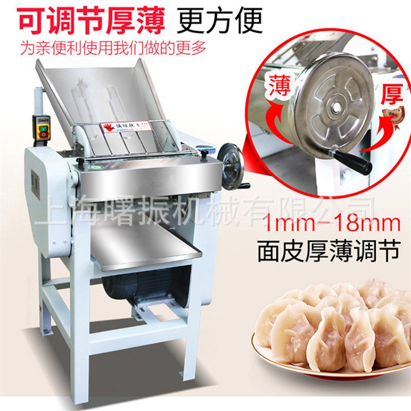 高速压面机商用大型静音揉压一体馒头包子店不锈钢揉面机现货