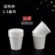 厂家纸杯现货一次性纸杯50ml加厚现货整箱广告纸杯环保杯子印LOGO