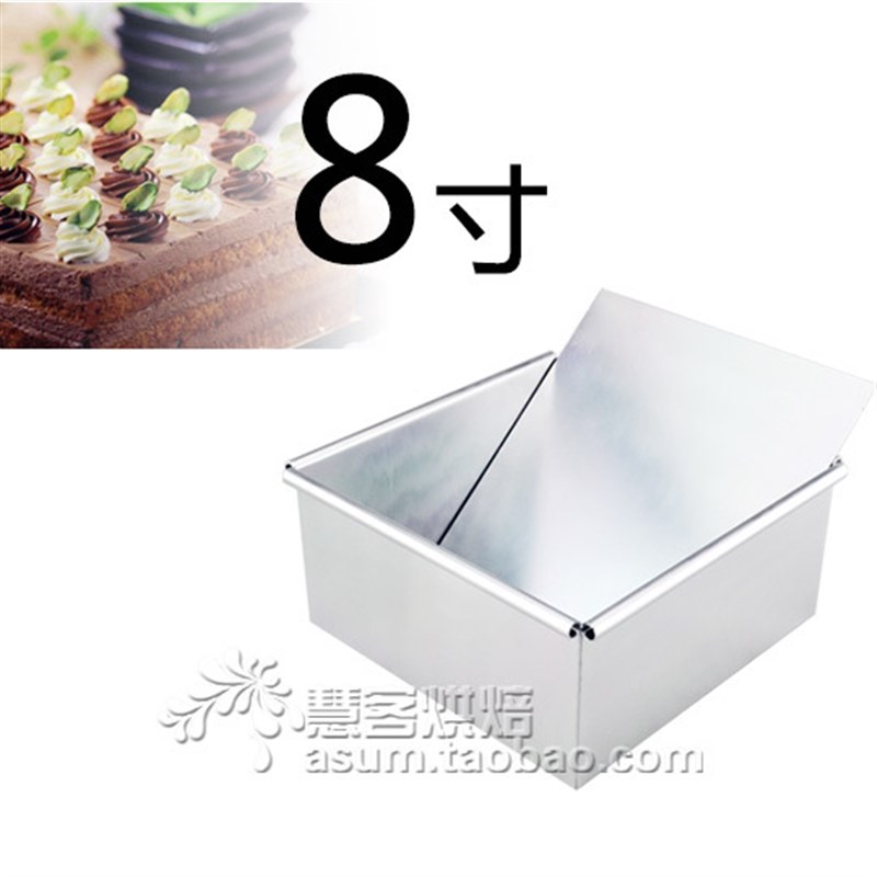 4寸5寸 6寸 8寸 10寸 正方形活底蛋糕模具 烤箱用蛋糕烘焙模具