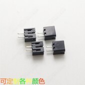 直插黑色插座 PH2.0彩色针座PH 2P立式 180度插针3P4P5P6P7P连接器