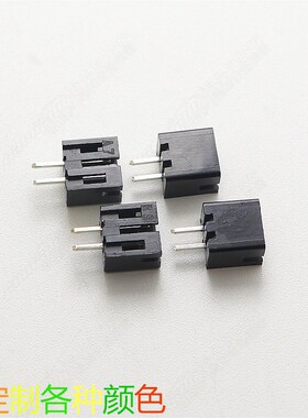 PH2.0彩色针座PH-2P立式直插黑色插座 180度插针3P4P5P6P7P连接器