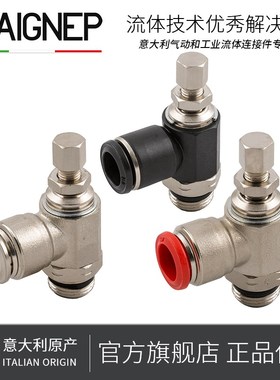 50905-55905-57905 功能接头可旋转调速节流阀气缸用通用短锥