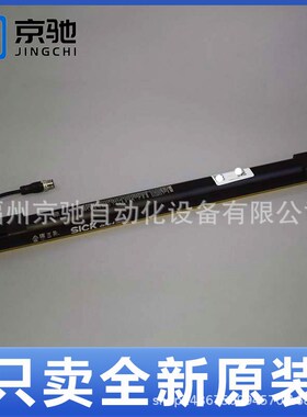 1211492C4C-SA04530A10000现货1211493C4C-EA04530A10000光栅