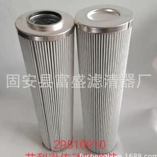 变速箱液压油过滤器滤芯 滤芯 供应 29510910