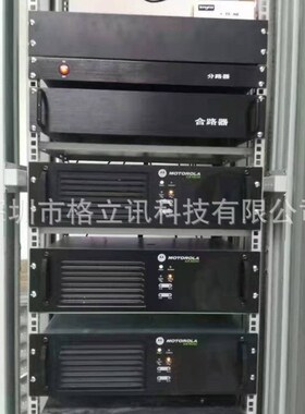 现货无线对讲系统之双工器 分路器 合路器 远/近端机 干线放大器