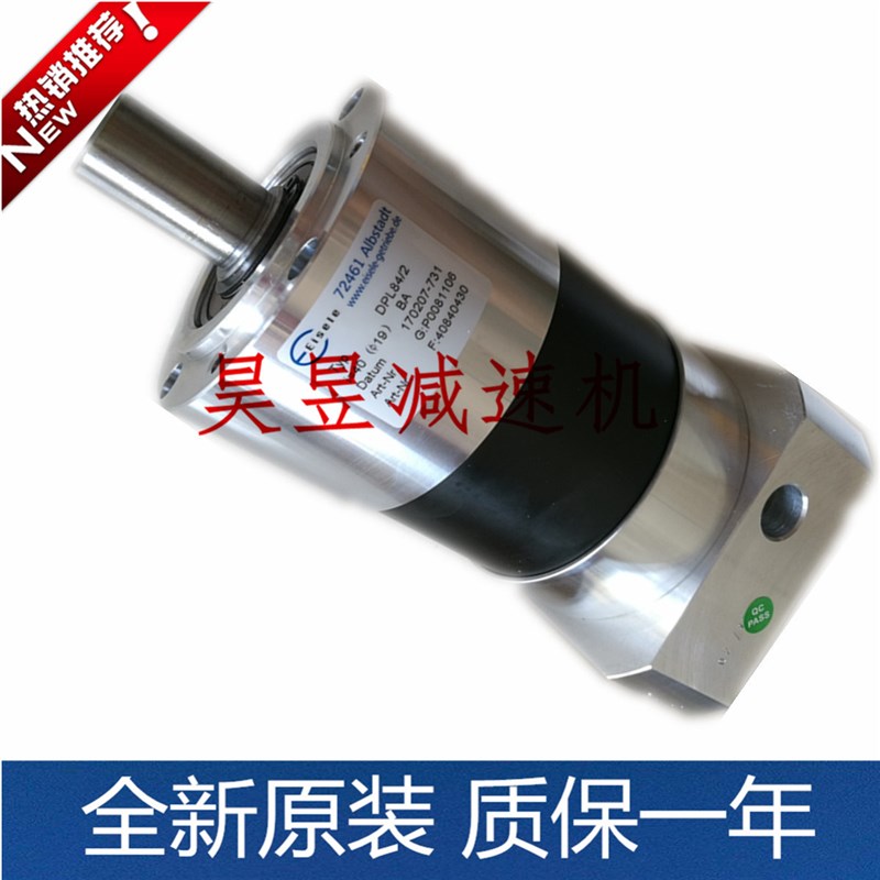DPL64/2 DPL84/1 DPL118/1 EISELE伺服减速机 高精密齿轮减速器