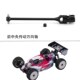 前中央传动万向轴 KYOSHO 配件 MP10 MP10T 京商 IF623