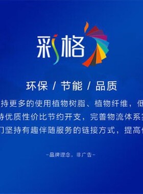 彩格 适用HP680墨盒3638 1118 2138 DJ3776 3838 4538 4678 3636