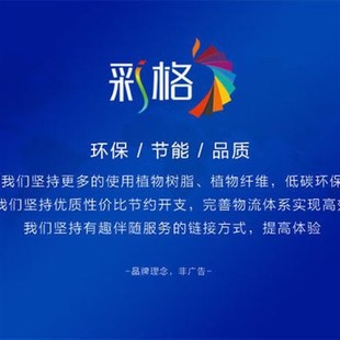 2138 DJ3776 3838 彩格 4678 1118 4538 3636 适用HP680墨盒3638