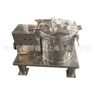 平板离心机PSB200实验室2L过滤离心机工业脱水机不锈钢衬四氟衬塑