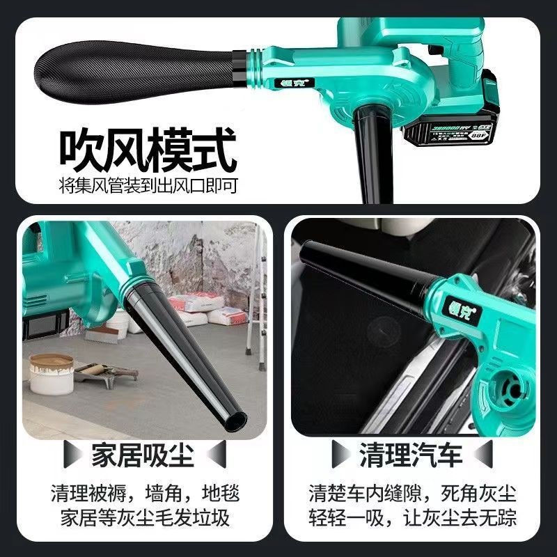 充电式吹风机大功率工业级鼓风机吹吸两用强力除尘器无线烧烤风机