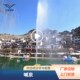 网红景区喊泉游乐设备声控亲子互动公园湖面30米呐喊喷泉厂家定制