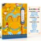皇亲国戚同学录古风搞笑创意小学生六年级毕业留言册个性 毕业纪念