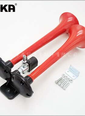 DHKA亚冠-AS032A 加工定制24V双管卡车电控气喇叭红色锌管气喇叭