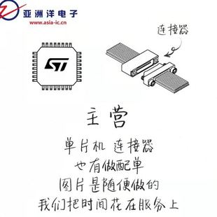 AWR2243性能MMIC AWR2243ABGABLQ1 无线收发芯片 FCBGA 161