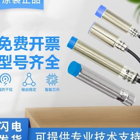 全新现货销售易福门/IFM接近开关传感IG0401