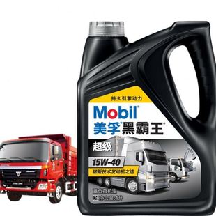 发电机货车柴油 重卡发动机油 超级黑霸王15W 黑霸王