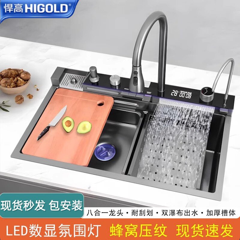 悍高4.0鲸鱼飞雨瀑布水槽SU304不锈钢大单槽洗碗池厨房洗菜盆纳米