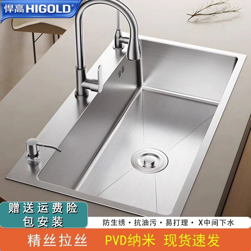 悍高水槽单槽厨房洗菜盆加厚SU304不锈钢洗碗槽手工洗碗池包安装