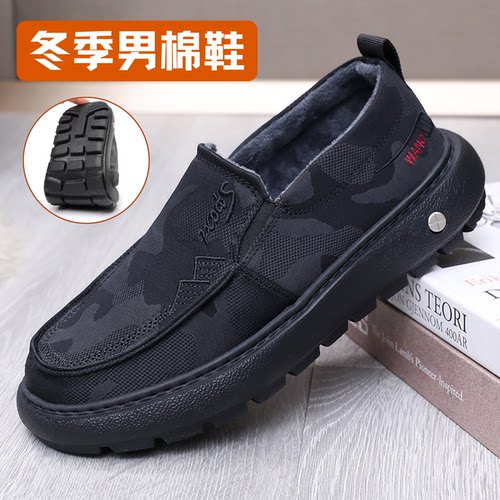 老北京布鞋加绒保暖一脚蹬男棉鞋