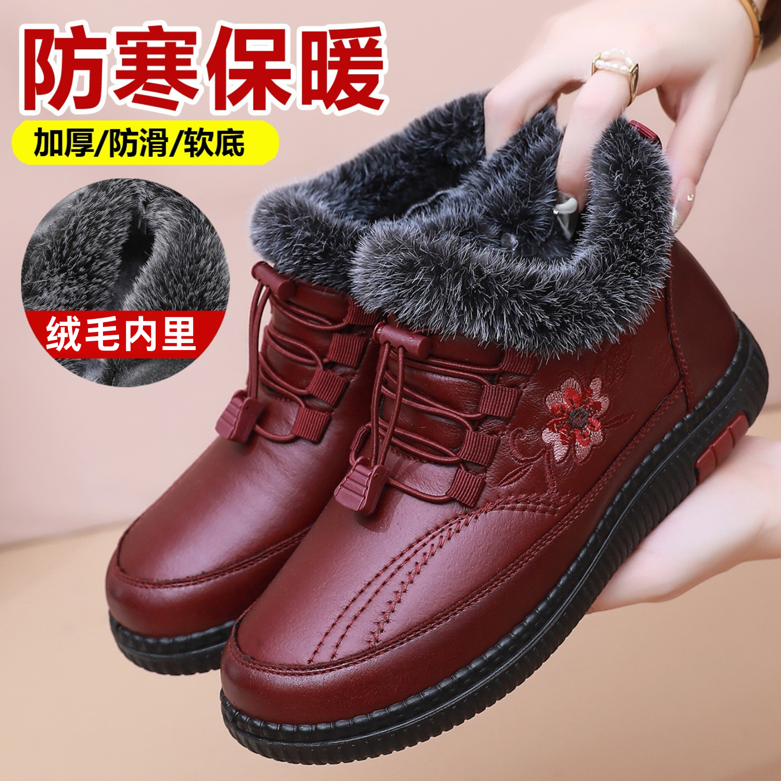 老北京布鞋棉鞋加厚加绒保暖防滑冬季休闲防水女款中老年妈妈女鞋,女鞋,棉鞋,淘宝优惠券,粉丝福利购,淘宝优惠卷