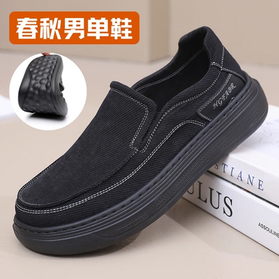 春季老北京布鞋一脚蹬休闲爸爸鞋