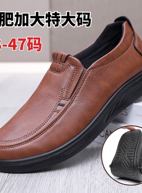 老北京布鞋男鞋春秋仿皮面中老年商务47一脚蹬开车鞋大码爸爸男鞋