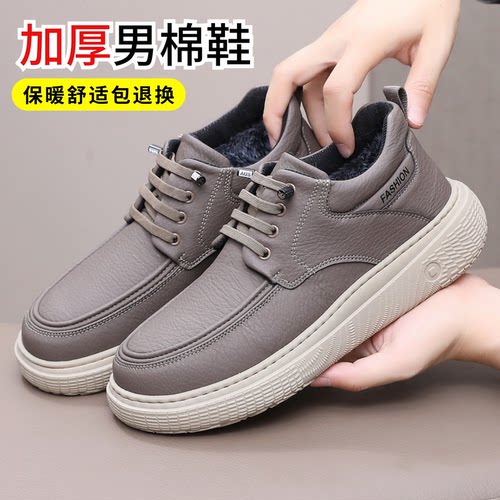 乾派新款防水加绒保暖老北京布鞋