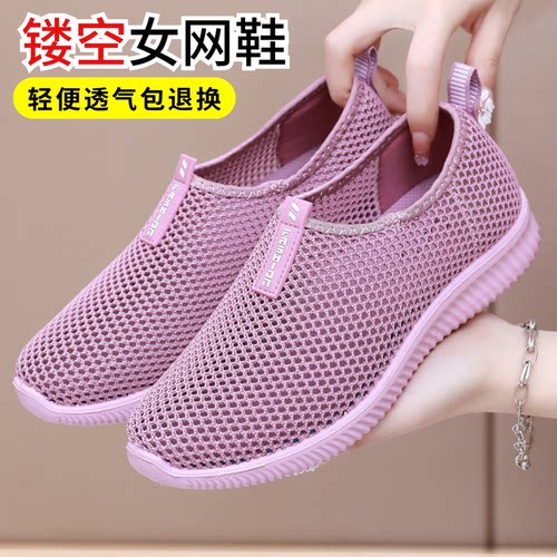 夏季透气老北京布鞋女网鞋妈妈鞋