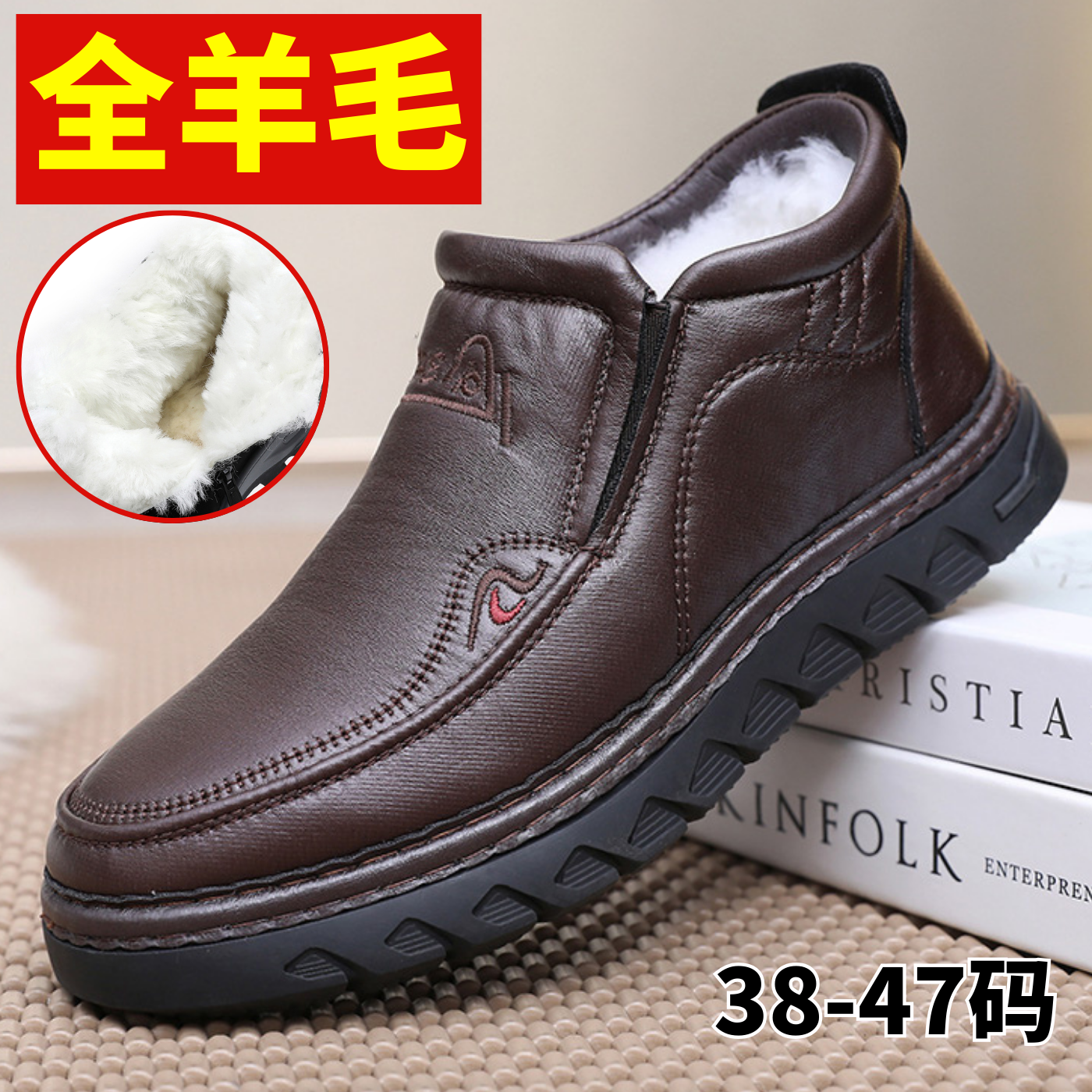 老北京布鞋纯羊毛防水防滑橡胶底