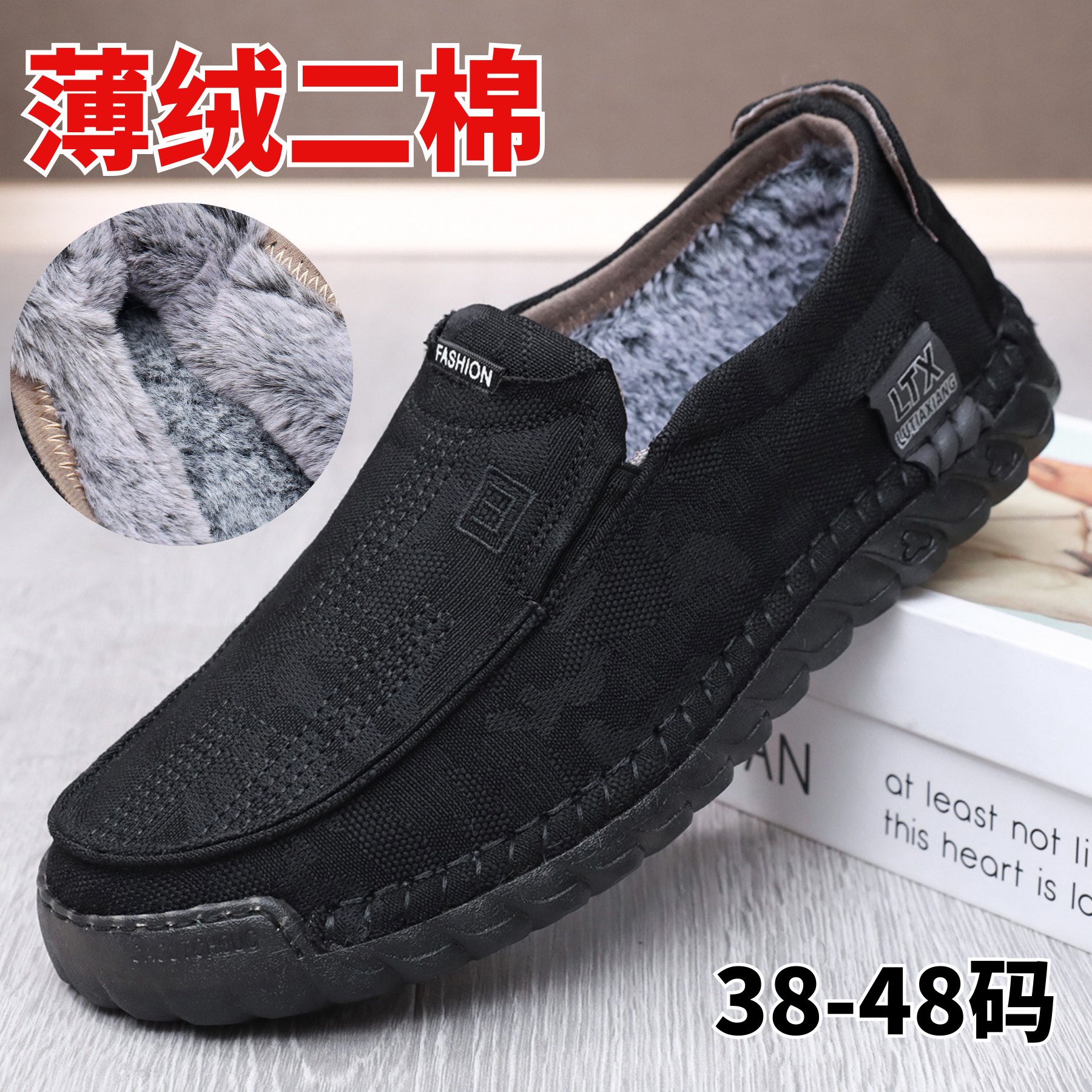 老北京布鞋牛筋底加绒保暖二棉鞋