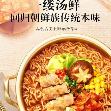 新货统一汤达人方便面日式豚骨海鲜拉面官方旗舰店泡面酸辣豚骨面