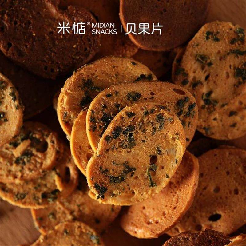 真*D酥脆贝果贝果片韩国休闲零食Jenni同款蜂蜜黄油蒜香可可