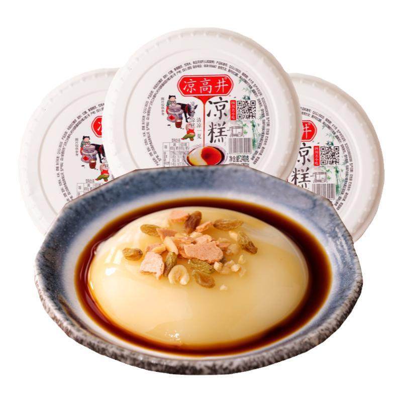 新日期凉高井即食凉糕冰粉非凉糕粉四川特产小吃红糖凉糕休闲零食